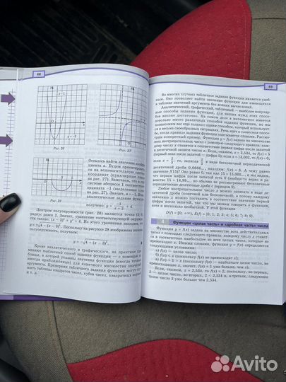 Алгебра 10 класс Мордкович математика