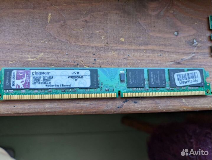 Оперативная память