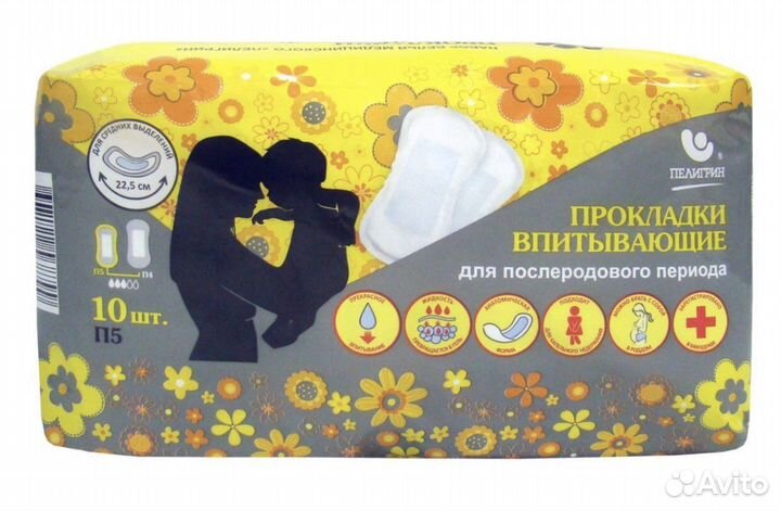 Прокладки послеродовые