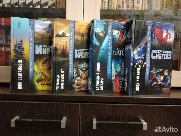 Классика отечественной фантастики. 17 книг