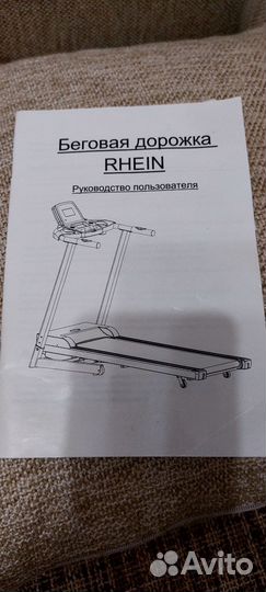 Беговая дорожка электрическая складная