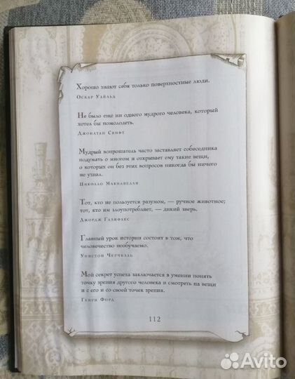 Найти вопрос для передачи 