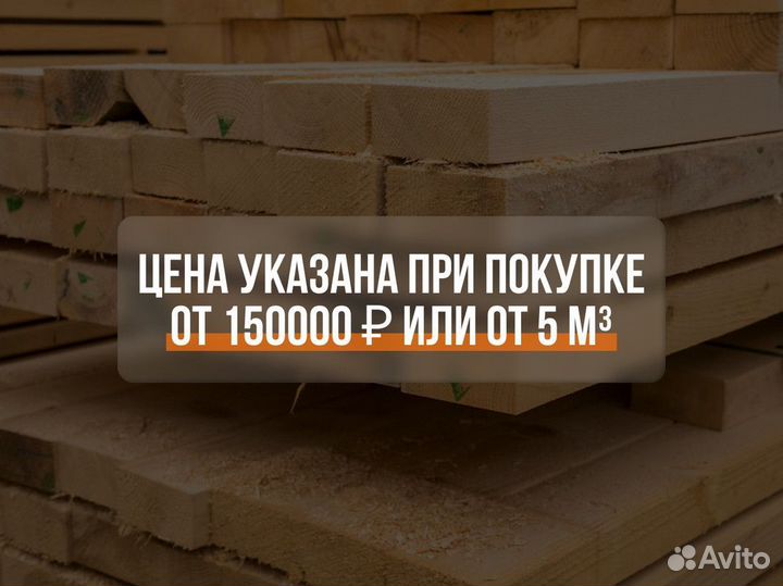 Доска Палубная Лиственница 27х120х3000