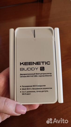 Ретранслятор Keenetic buddy 5