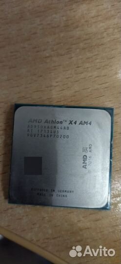 Процессор AMD Athlon X4 950 с кулером