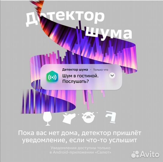 Умная колонка сбер бум мини