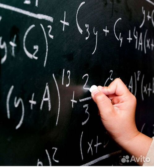 Репетитор по математике