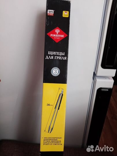 Щипцы и щётка для гриля Forester