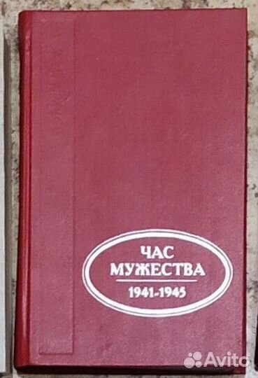 Книги военной тематики, о Ленине, история вкп(б)