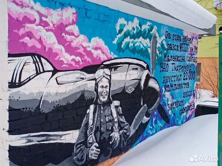 Художественное граффити оформление