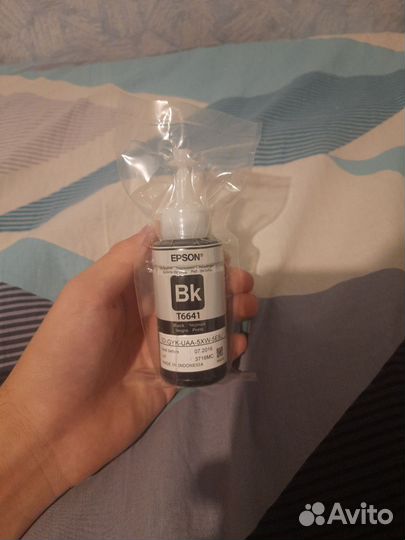 Чернила epson 664