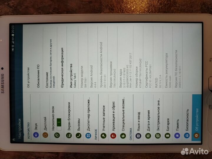 Планшет Samsung Galaxy Tab E 9.6