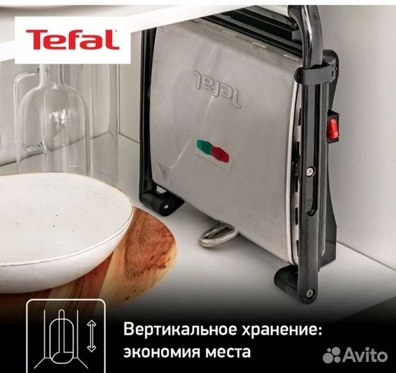 Электро гриль tefal