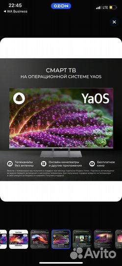 Телевизор новый