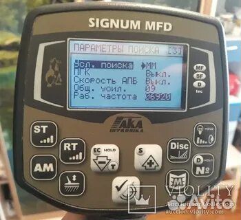 Металлоискатель бу глубинный