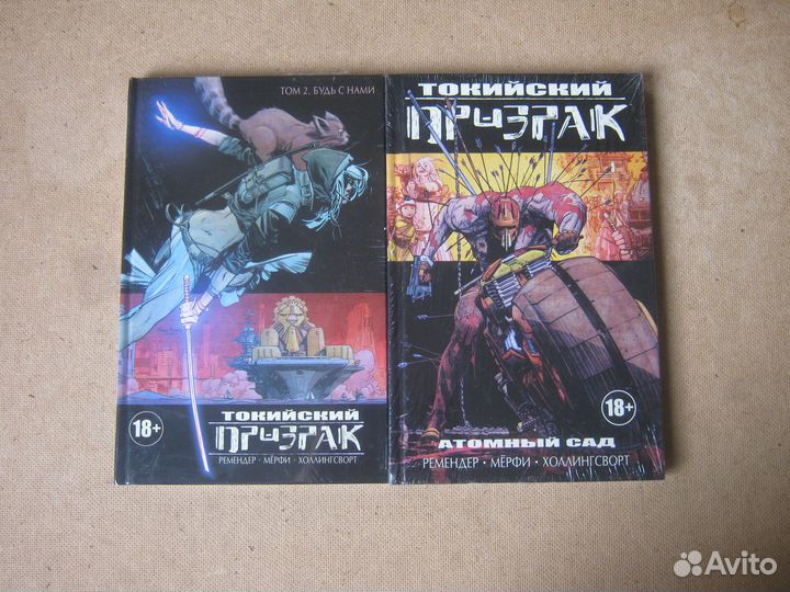 Fanzon. Комиксы Разные