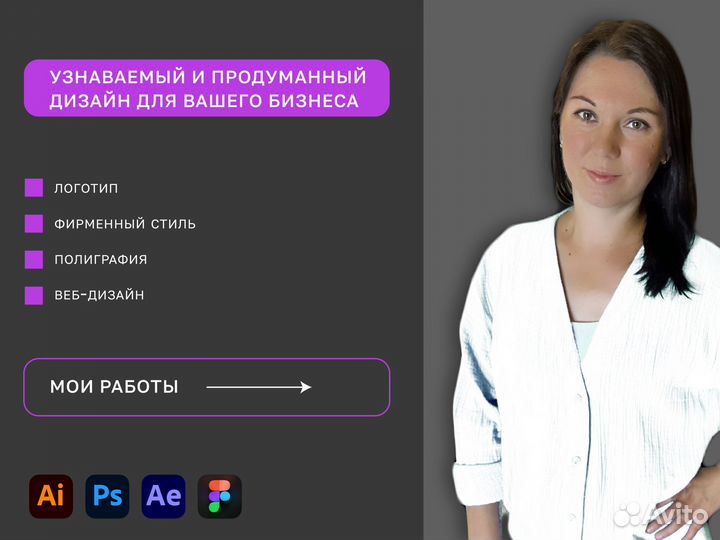 Разработка логотипа, графический дизайн, брендинг