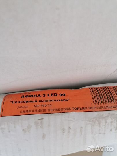 Зеркало в ванную с подсветкой