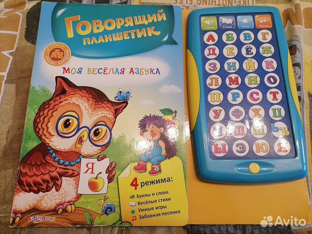 Книга-азбука говорящий планшетик