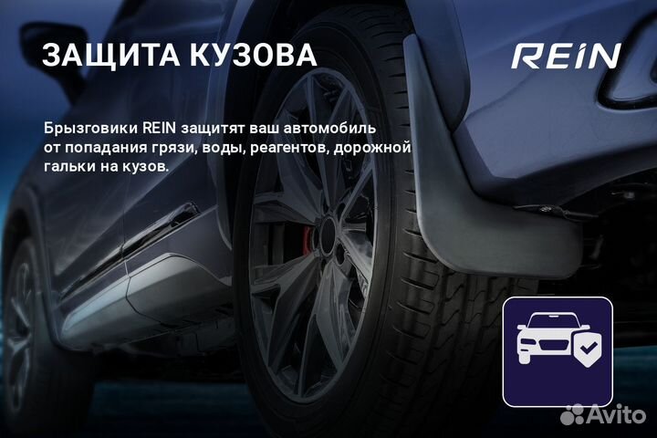 Брызговики задние jeep Grand Cherokee, 2011-2012