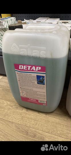 Очиститель пластика Vinet 10 кг италия