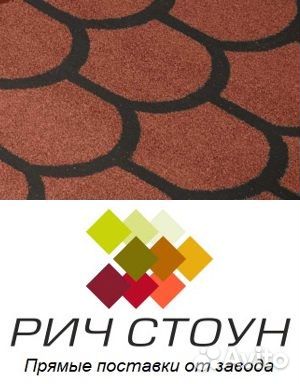 Рулонная черепица Феодосия