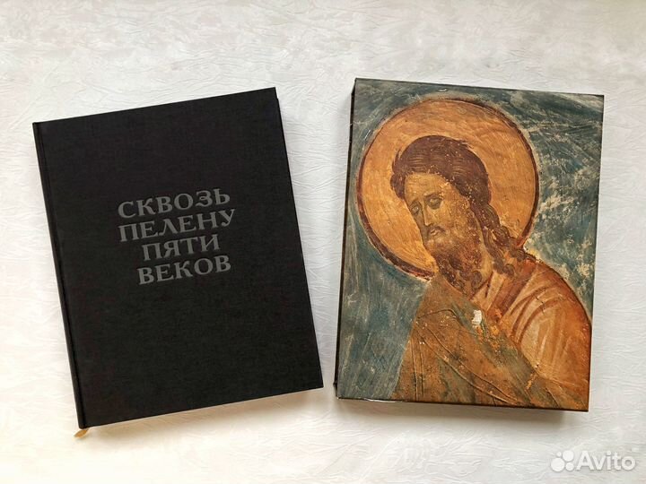 Книги по истории