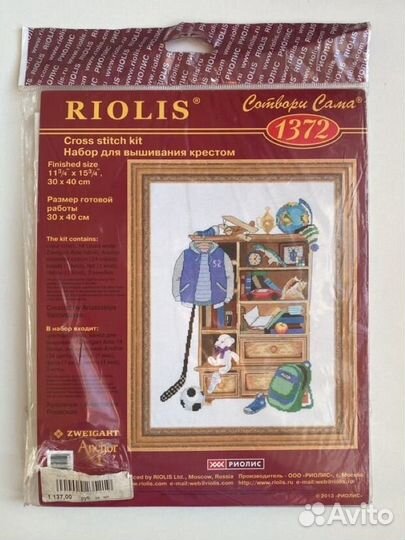 Набор для вышивания риолис