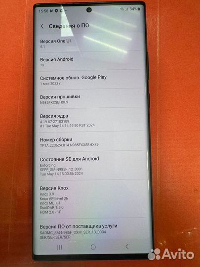 Samsung Galaxy Note 20 Ultra, 8/256 ГБ