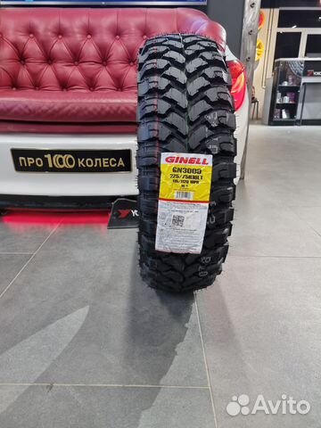 Ginell GN3000 225/75 R16 112Q