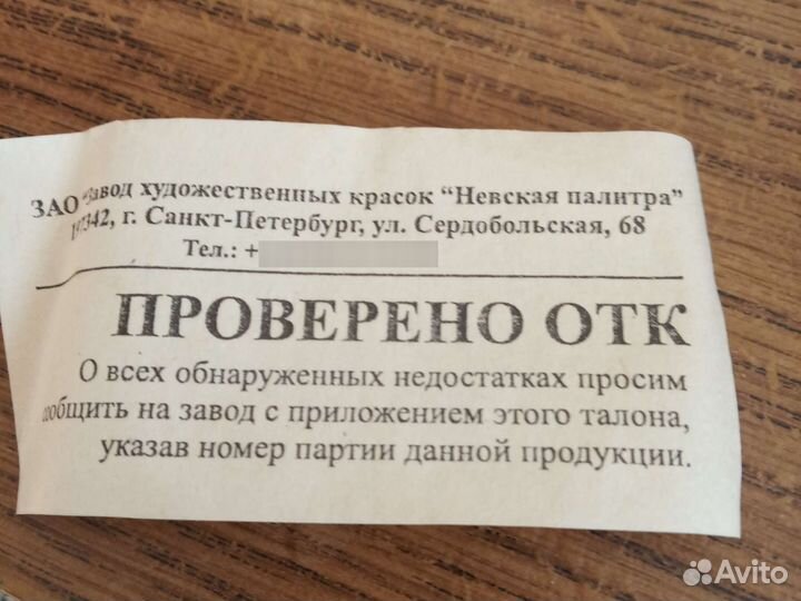 Краски для батика