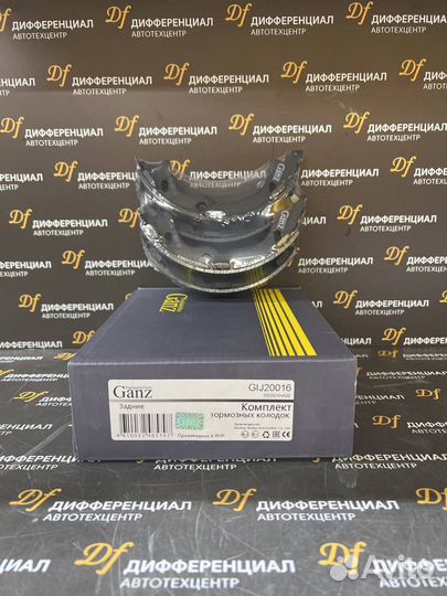 Колодки барабаные Hyundai/Kia ceed