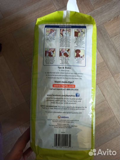 Памперсы для собак