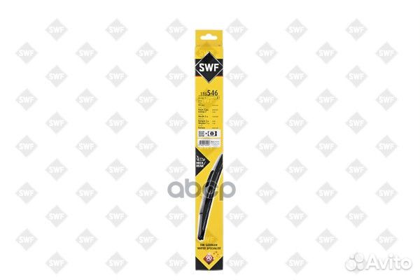 Щетка стеклоочистителя задняя 350мм 116546 Swf