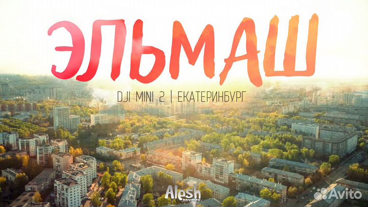 Видеосъемка и монтаж событий, мероприятий, эвентов