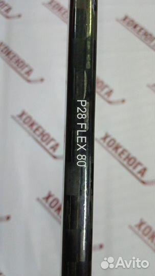 Хоккейная клюшка Under Style L P28 80f 164 длина труба