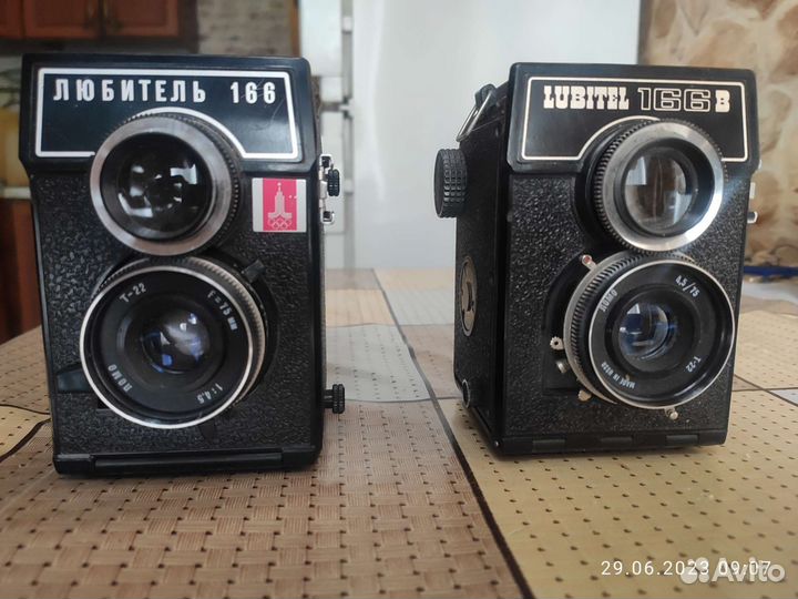 Любитель 166 и 166В