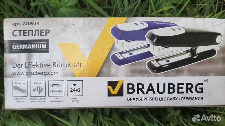 Степлер Brauberg