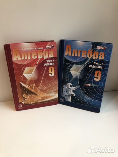 Учебник по алгебре 7,8,9,10 классов