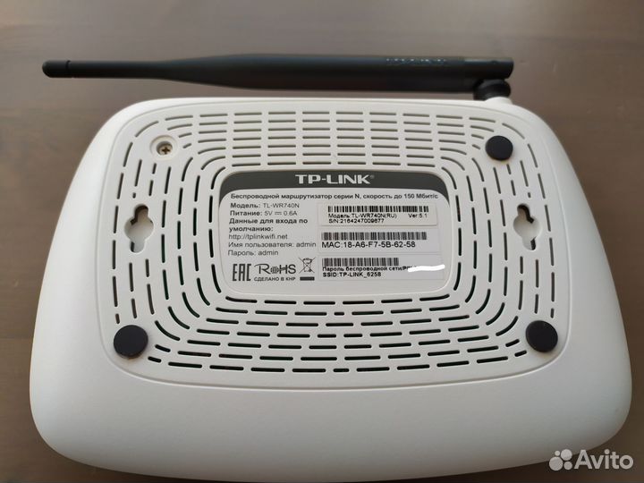 WiFi роутер TP-Link TL-WR740N