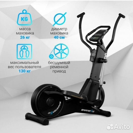 Эллиптический тренажер Sportop E60