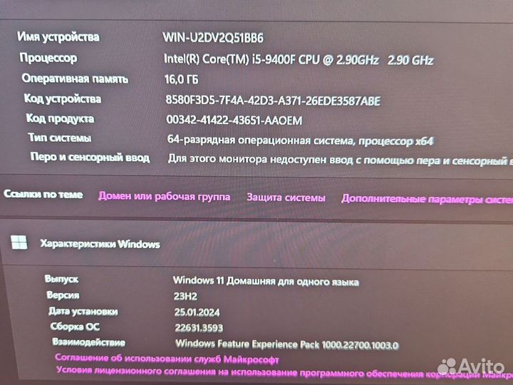 Игровой компьютер