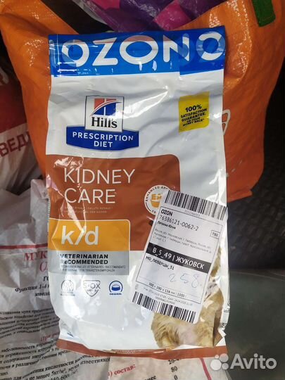 Корм лечебный для собак