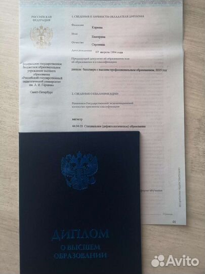 Детское развитие, логопед