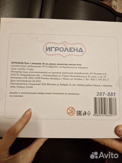 Кукла пупс с мягким туловищем 46 см