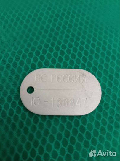 Жетон армейский