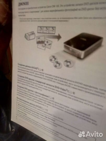 Canon видеозахват