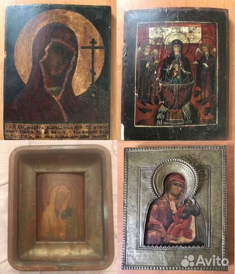 Икона Богородица Оклад С молитвой Надпись