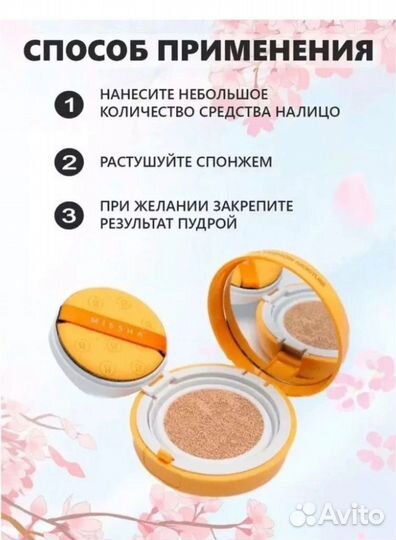 Набор уходовой косметики