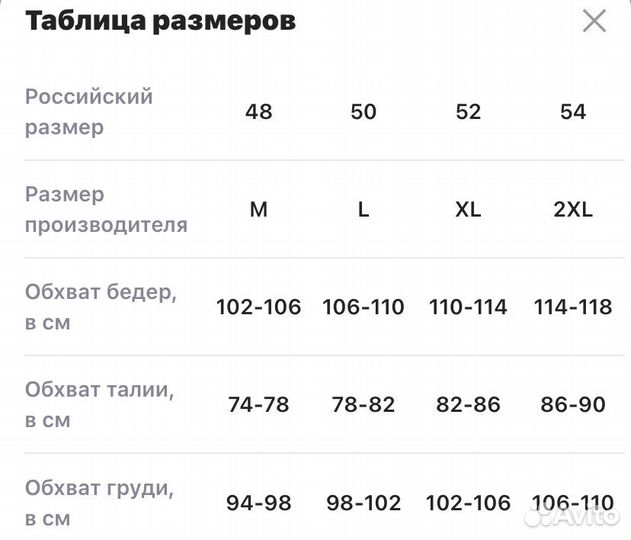 Водолазка муж. р. 48;50;52;54 Турция новая